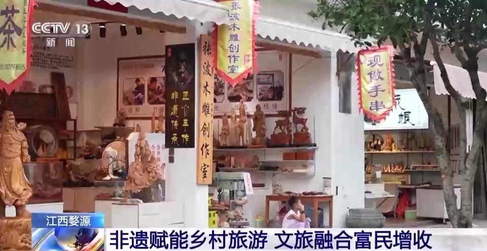 永州跑胡子